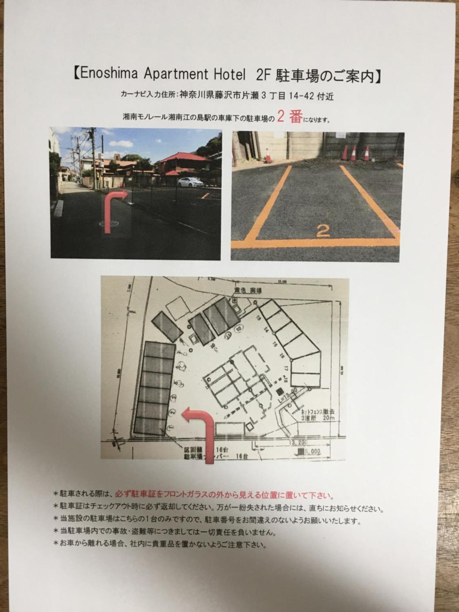 Enoshima Apartment Hotel Fudžisawa Exteriér fotografie