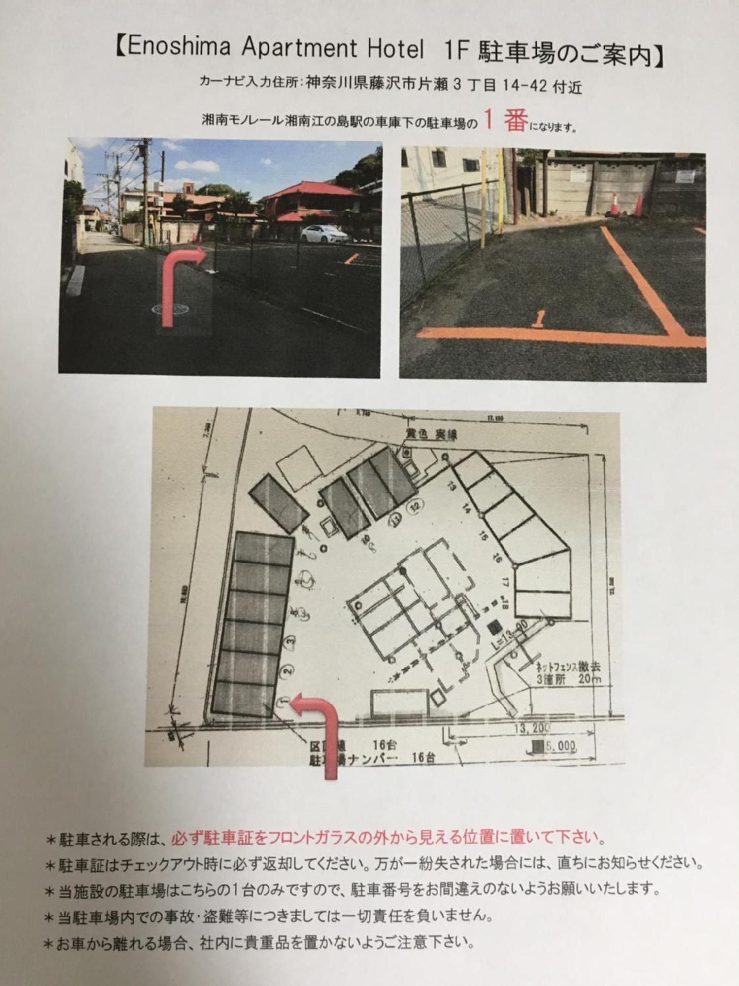 Enoshima Apartment Hotel Fudžisawa Exteriér fotografie